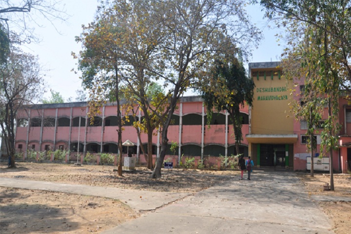 https://cache.careers360.mobi/media/colleges/social-media/media-gallery/20822/2018/11/27/Campus view of  Deshbandhu Mahavidyalaya Chittaranjan_Campus-view.jpg